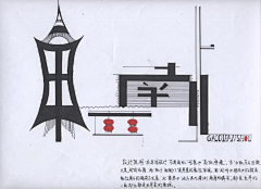 一苏麻离青一采集到手绘