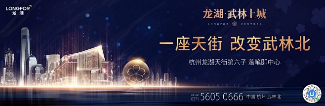 龙湖