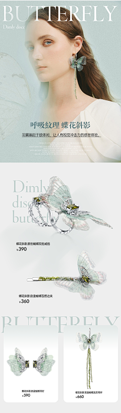小小扎克采集到奢侈品