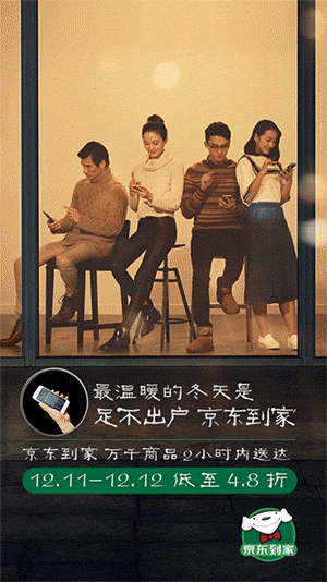 到家了么回家吃饭吧