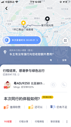 今晚九点打城采集到活动页—车业务