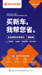 20181103新车宣传组图WEB-05