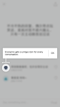 哪些手机客户端 app 有精彩的新手引导设计？ - 产品设计 - 知乎