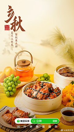 老王家的阿猫阿狗采集到24节气