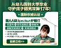 /Users/yu/Desktop/2.详情页/4.13-4.18/3421-护眼灯-燕儿/1.详情页设计交付/3421-轮播1.jpg