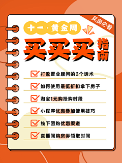 视频制作—王华采集到课程类包装