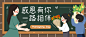 早幼教幼儿园感恩节感恩老师首图