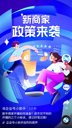 采集图片