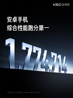 我迪迦在西北采集到参考海报