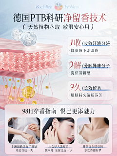 凉水-采集到主图/小主图