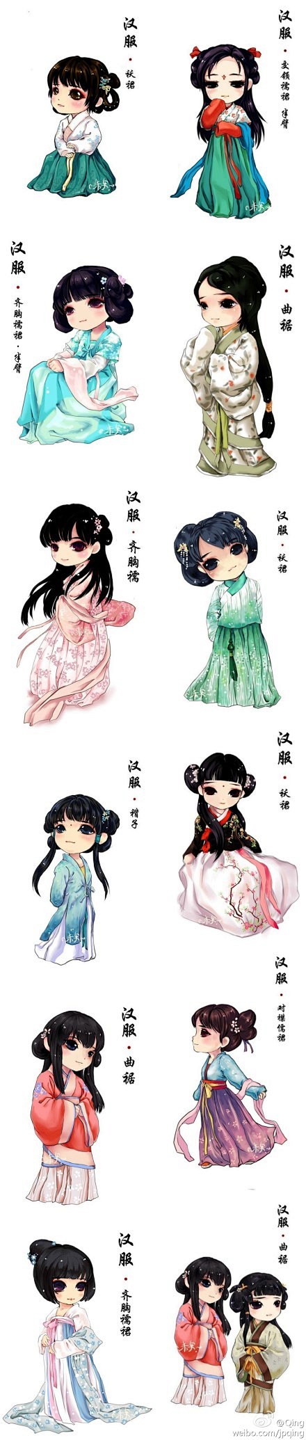 头条博客：好萌的中国汉服~