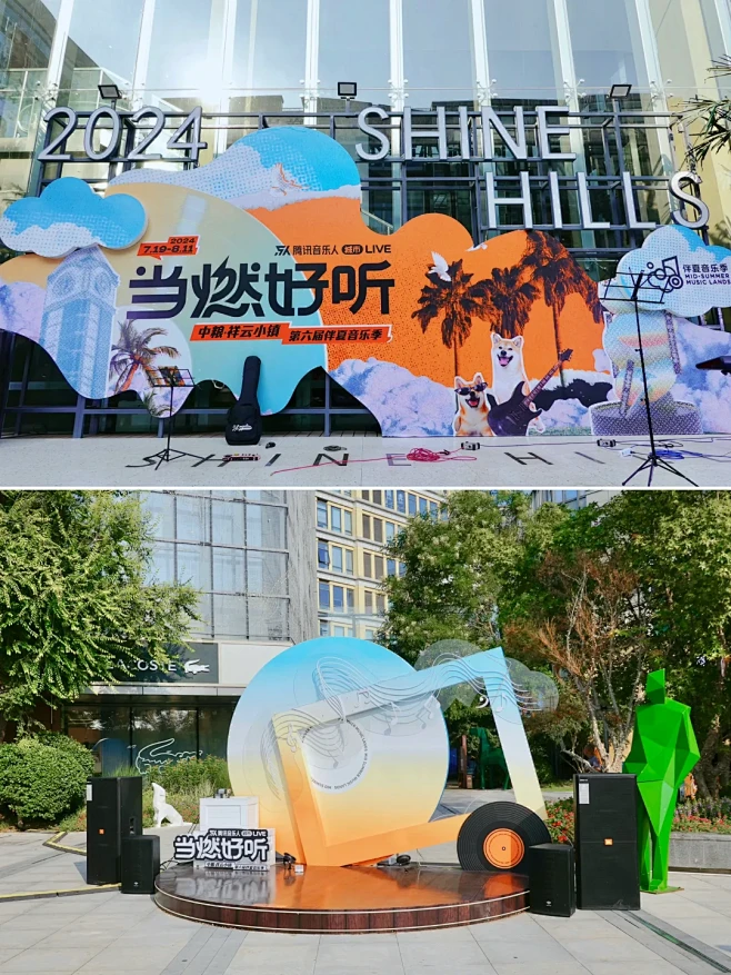 北京夏日免费live！祥云小镇市集快去冲...