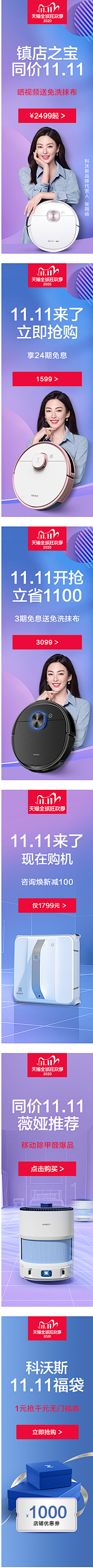 大脸猫_爱吃鱼采集到店招/侧边栏/关联