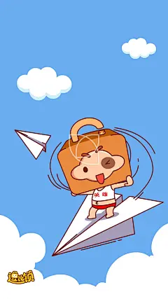 【逗比锁】手机壁纸——我有梦想#手机壁纸#