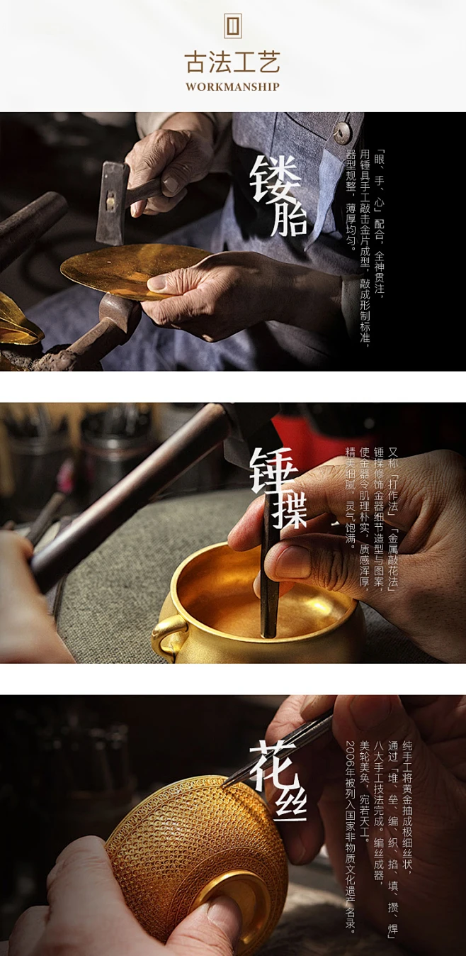 老铺黄金古法手工花丝富贵足金黄金手镯婚嫁手环首饰结婚礼女-tmall.com天猫-花瓣网