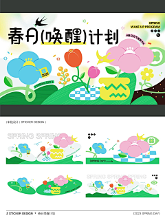 小小稻草采集到彩票