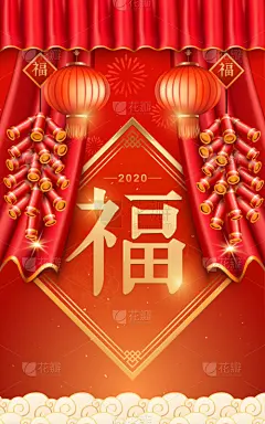 贺卡,灯笼,春节,红色,放焰火,福字,装饰品,装饰,燃烧,写实