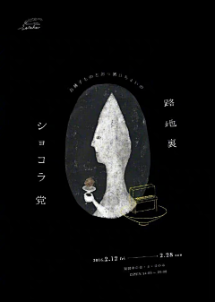 王小落采集到平面类