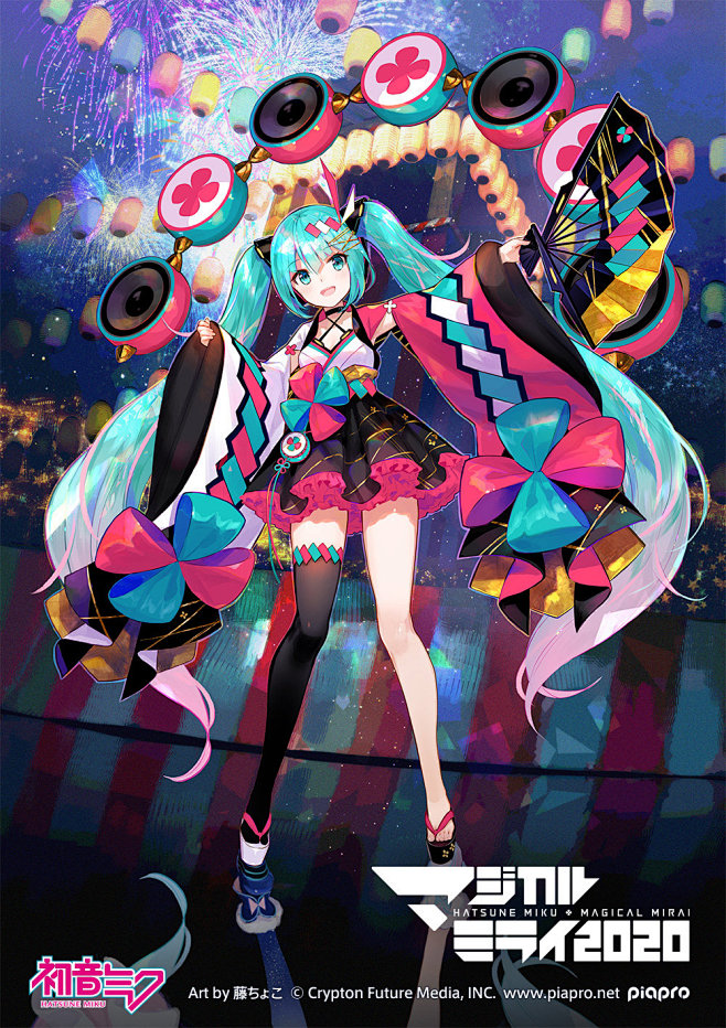 初音未来CryptonFutureMed...