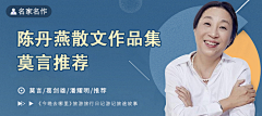 小毛球啊采集到banner+首页