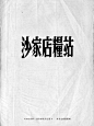 018d7d554b673a000001bf726a1556.jpg (600×800)