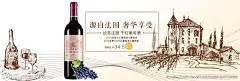 红酒高清banner图_360图片