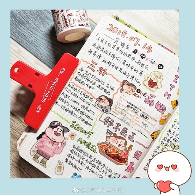 “生活不止眼前的苟且 还有诗和远方的田野...
