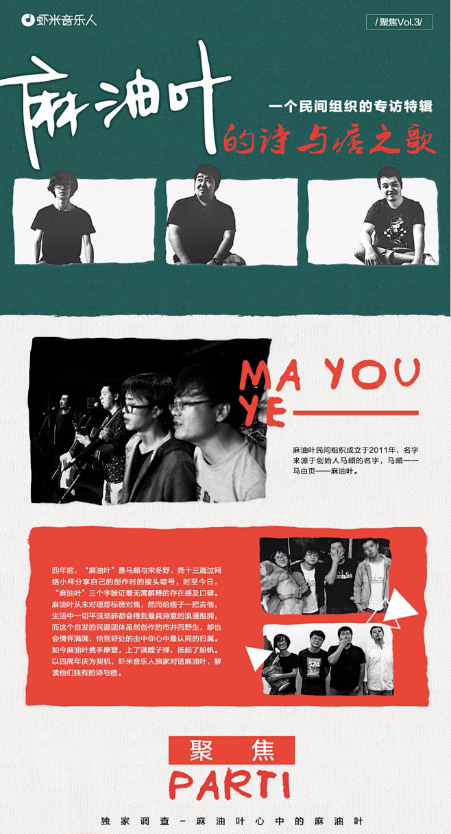 虾米音乐(xiami.com) - 阿里...
