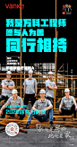 2021房地产工程海报合集 (赠送）
有打包文件公众号后台回复：202107 - 即可获取云盘链接 
 文章来自公众号：创意门