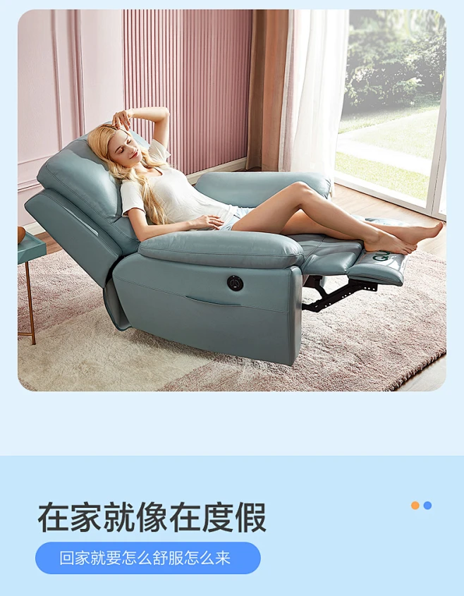 全友家居轻奢单人电动真皮沙发简约现代功能沙发休闲躺椅102908-tmall.com天猫-花瓣网