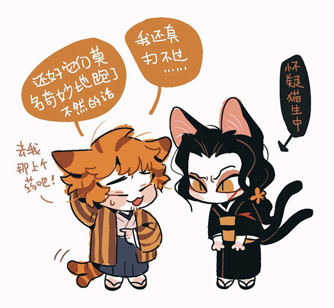 赶在年前再凑一个合集-JuanMao
...