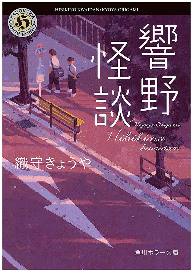 日本设计师 しらこ 绘制的书籍封面设计....