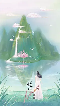 寻桃花源_NiKiXi__插画师作品_涂鸦王国gracg.com