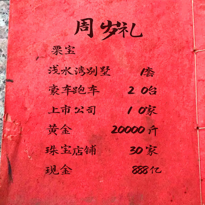 97 拷贝