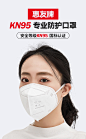 顺丰包邮现货10个装KN95口罩防尘工业粉尘面罩n95口罩口鼻罩-tmall.com天猫