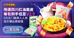 鹿瑶12采集到合成