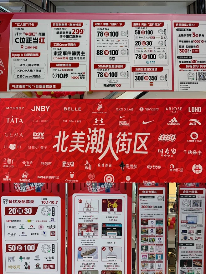 太原这里要下气球雨啦！！！ - 小红书