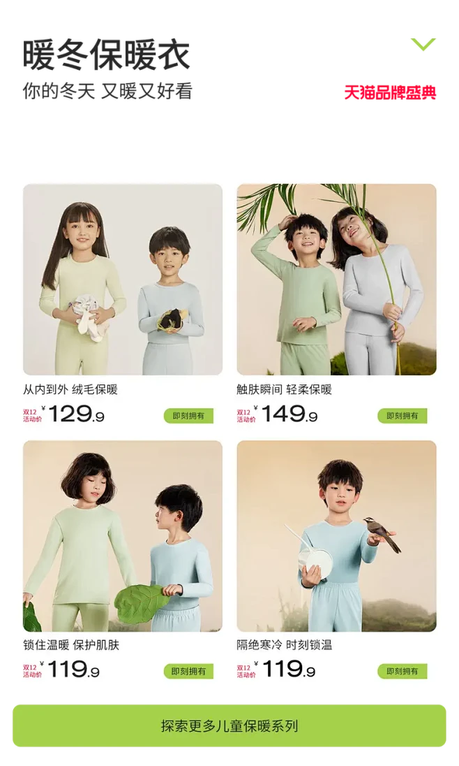 有棵树旗舰店