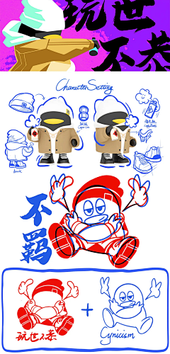 sEvwKPu1采集到元素图