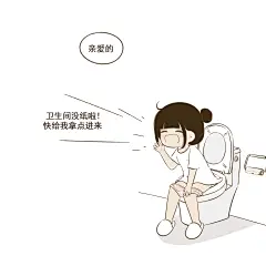男朋友的正确使用指南，欢迎大家参与讨论！让我们一起解锁更多新技能！