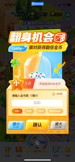 天眼大狗☞采集到//弹窗 签到 邀请 分享 领取