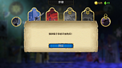 Achou采集到阿门罗