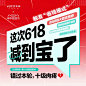 华帝