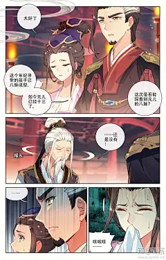 1话上_元尊漫画_元尊1话上_知音漫客网