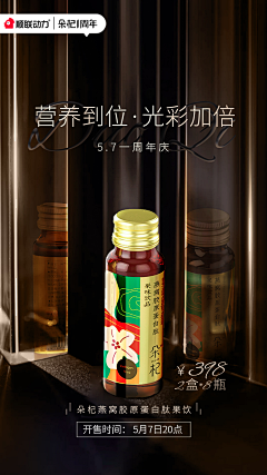 Haoyuu采集到小鸡优品/顺联动力/ZKO