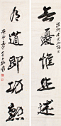 点击欣赏大图 - 张大千书法大观 - 陈年老酒
