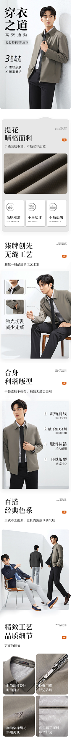 我成全所以我们不分离采集到12