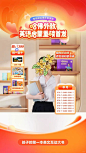 教育类直播间设计_1_摸摸鱼_来自小红书网页版