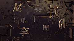 很不野采集到教育