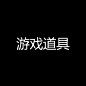 组 1194